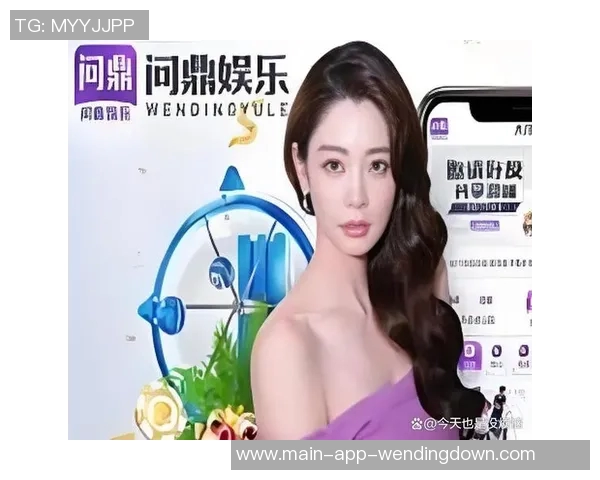 问鼎娱乐应用榜-关于问鼎娱乐应用榜—揭开创赢格局下的业界洞察的新征程-问鼎娱乐应用榜
